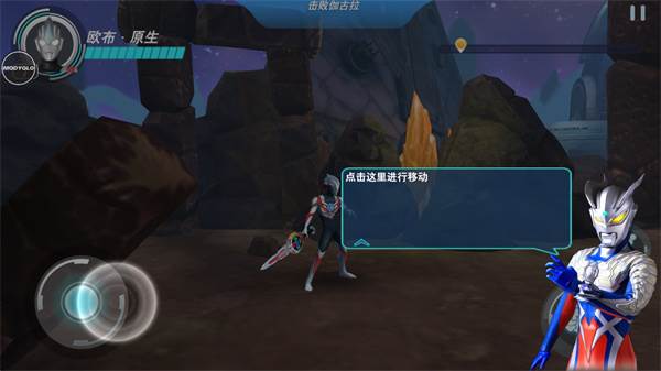 奥特曼格斗英雄破解版无限金币无限钻石版图片2