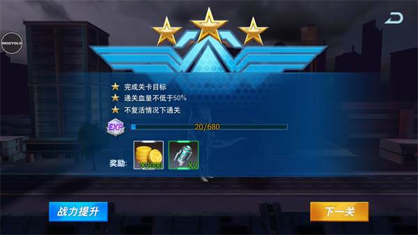 奥特曼格斗英雄破解版无限金币无限钻石版图片6