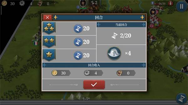 游戏玩法配图10