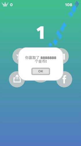 口袋台球Pocket Pool游戏截图6