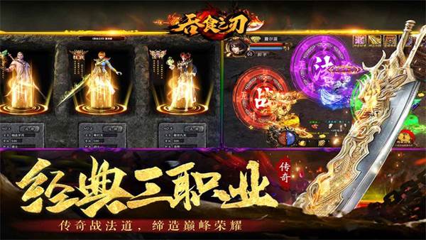 吞食之刃骷髅服1