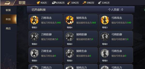 吞食之刃骷髅服2