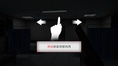 游戏亮点配图1