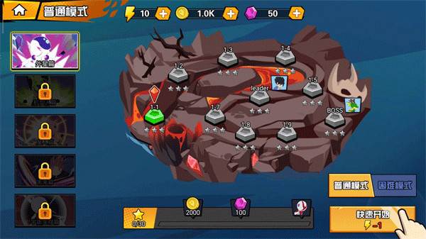 一波超人内置FF作弊菜单最新版图片8