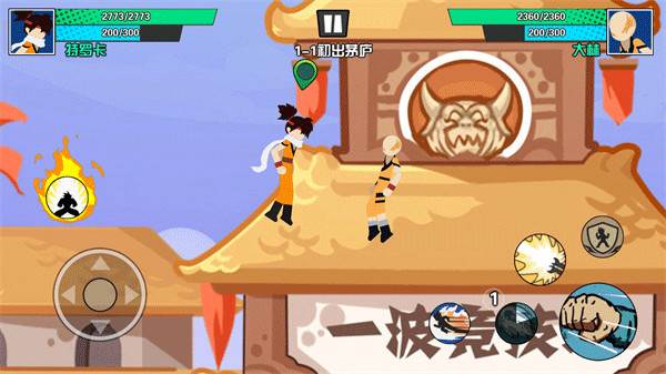 一波超人内置FF作弊菜单最新版图片10