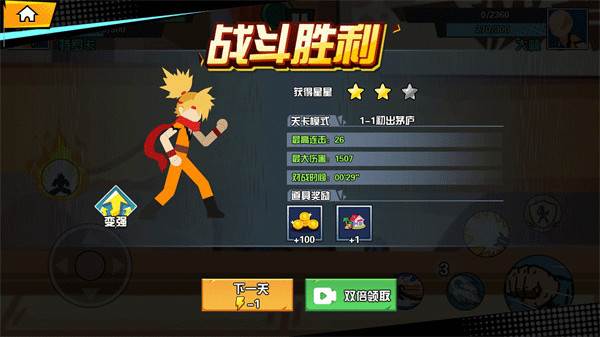 一波超人内置FF作弊菜单最新版图片11