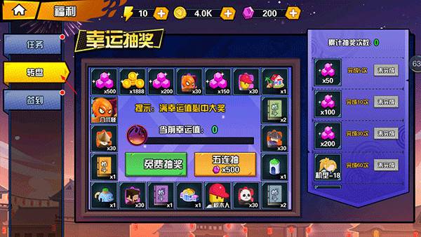 一波超人内置FF作弊菜单最新版图片15