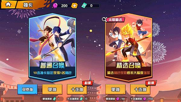 一波超人内置FF作弊菜单最新版图片17