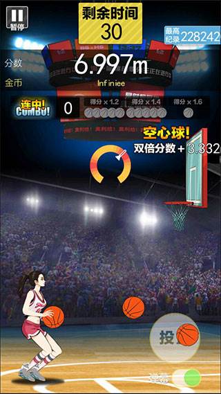 篮球奥利给无广告版游戏攻略6