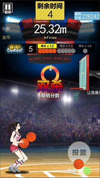 篮球奥利给无广告版游戏攻略7