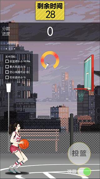 篮球奥利给无广告版游戏攻略9