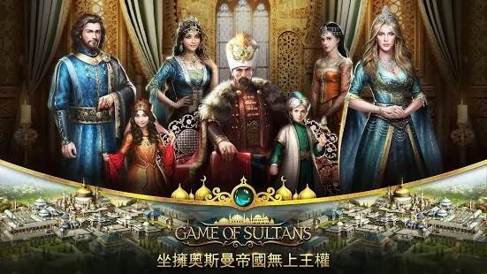 苏丹的游戏宣传图