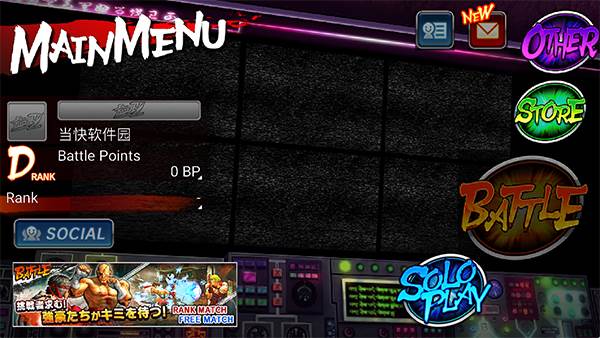 街霸4安卓版图片4