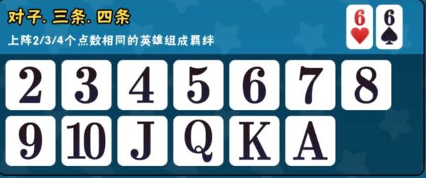 指尖斗士九游渠道服图片2