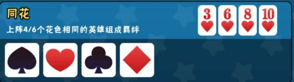 指尖斗士九游渠道服图片5