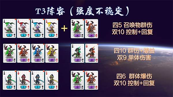 指尖斗士九游渠道服图片16