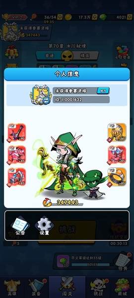 新手入门与实战技巧配图1