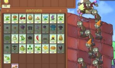 怎么快速获得植物盆栽配图2