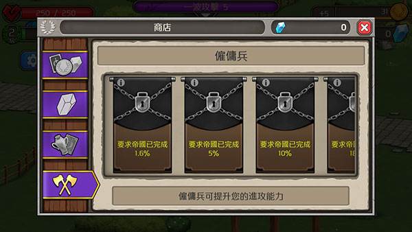 成长帝国罗马汉化版图片7