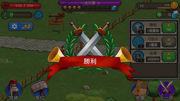 成长帝国罗马汉化版图片9