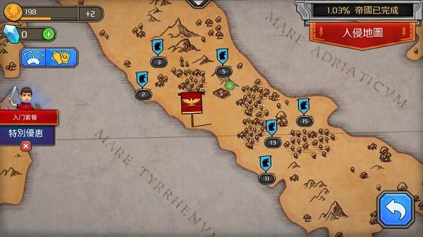 成长帝国罗马汉化版图片11