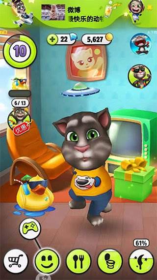 怎么让汤姆猫说话配图1