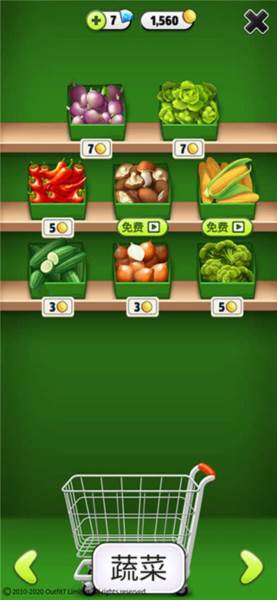 怎么买食物配图3