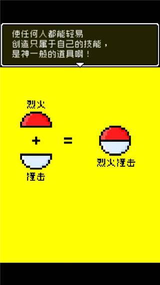 那家伙是四天王之中最有钱的截图8