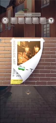 雨中东京站游戏截图5