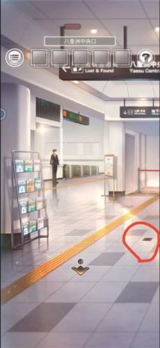 雨中东京站游戏截图6