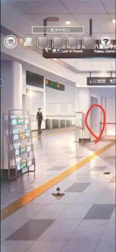 雨中东京站游戏截图7