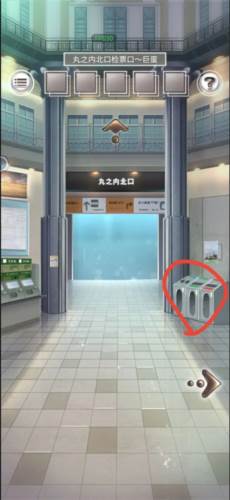 雨中东京站游戏截图9