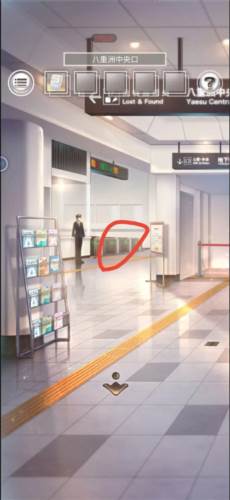 雨中东京站游戏截图10