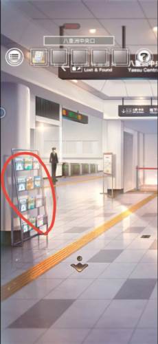 雨中东京站游戏截图11