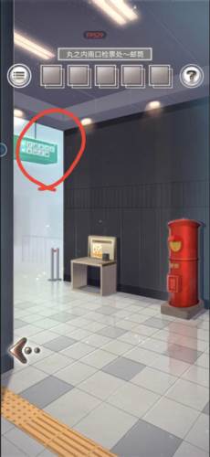 雨中东京站游戏截图14