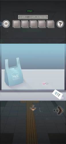 雨中东京站游戏截图16