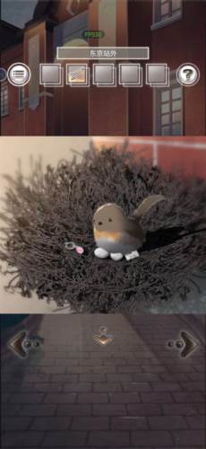 雨中东京站游戏截图17