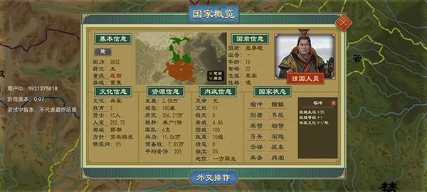 大周列国志小米渠道服宣传图