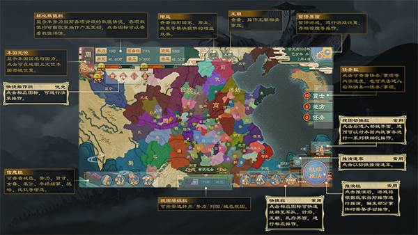 大周列国志华为渠道服宣传图