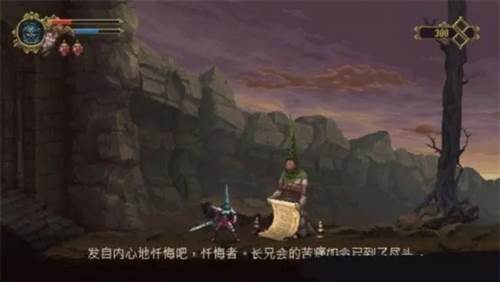 神之亵渎无限金币版13