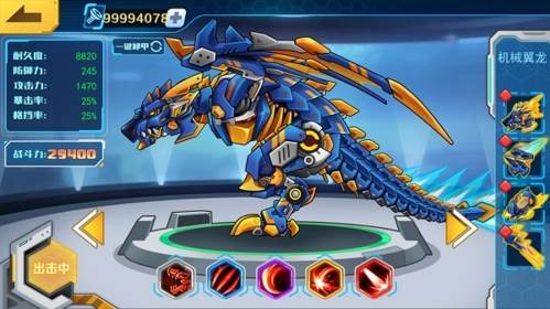 机甲斗兽场内置修改器版宣传图