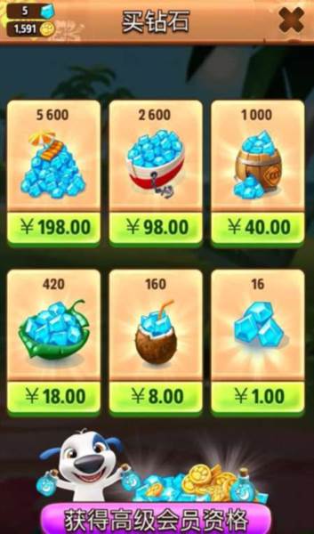 快速获取金币攻略配图2