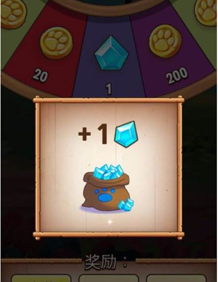 快速获取金币攻略配图1