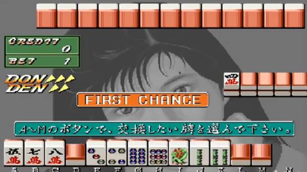 电子基盘怀旧街机图片2