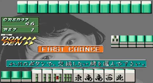 电子基盘怀旧街机图片5