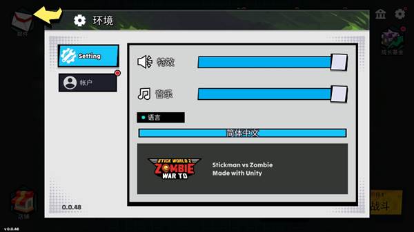 火柴人世界Z僵尸战争TD手机版图片4