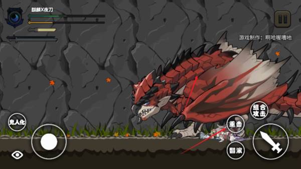 怪物猎人X明日方舟图片4