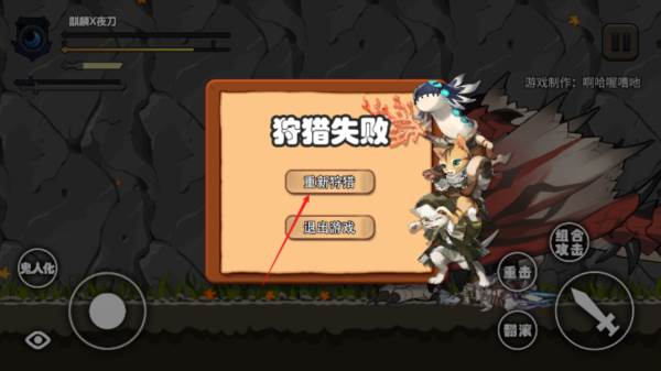 怪物猎人X明日方舟图片5