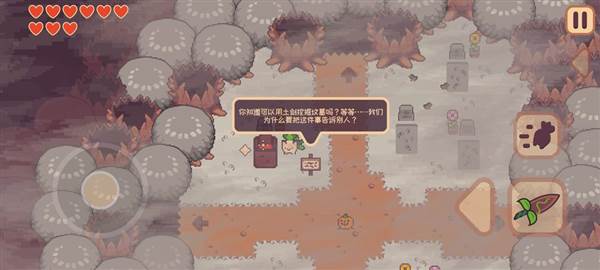 所有剧情中的帽子配图18