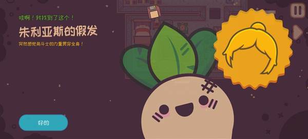 所有剧情中的帽子配图22